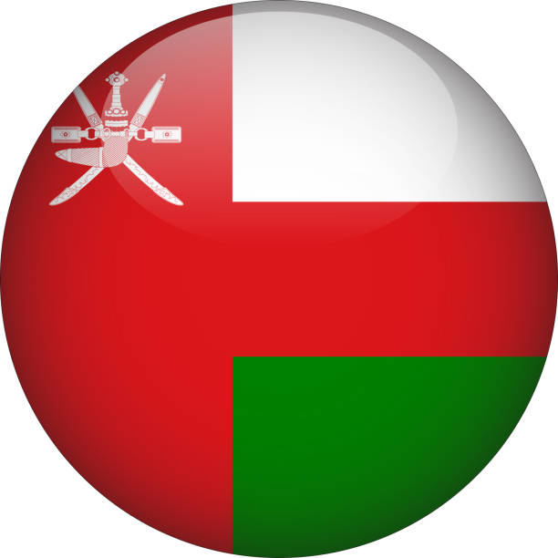 مسقط